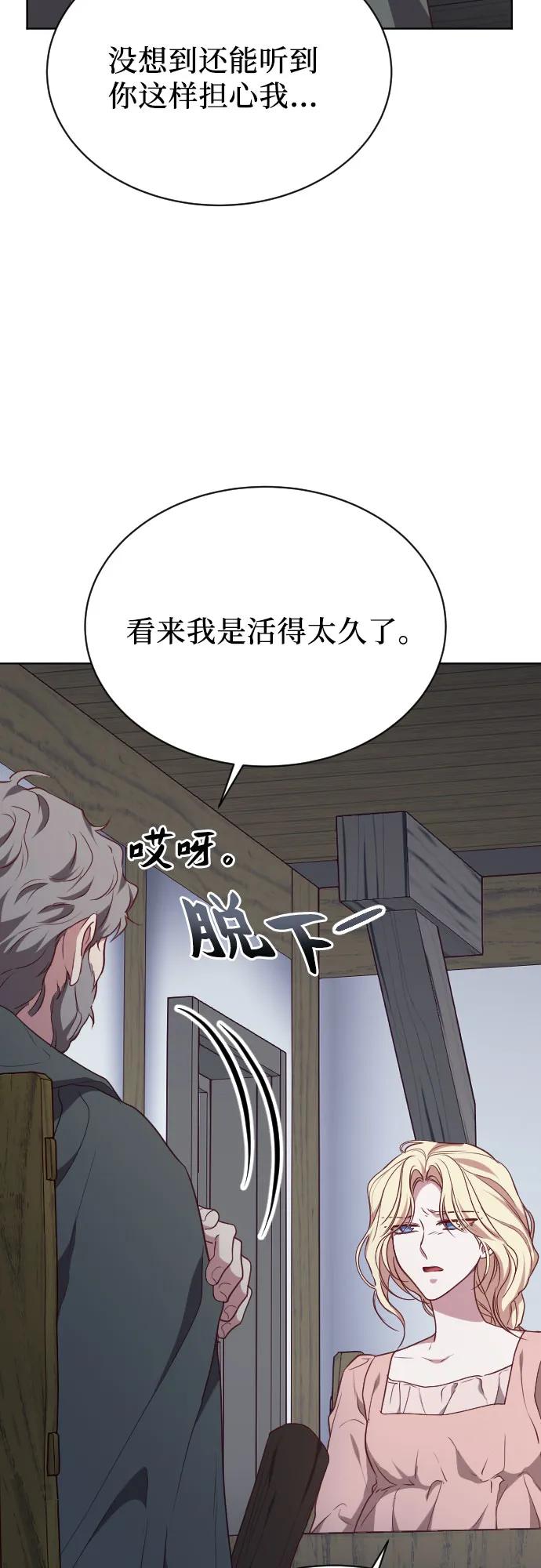 第44话14