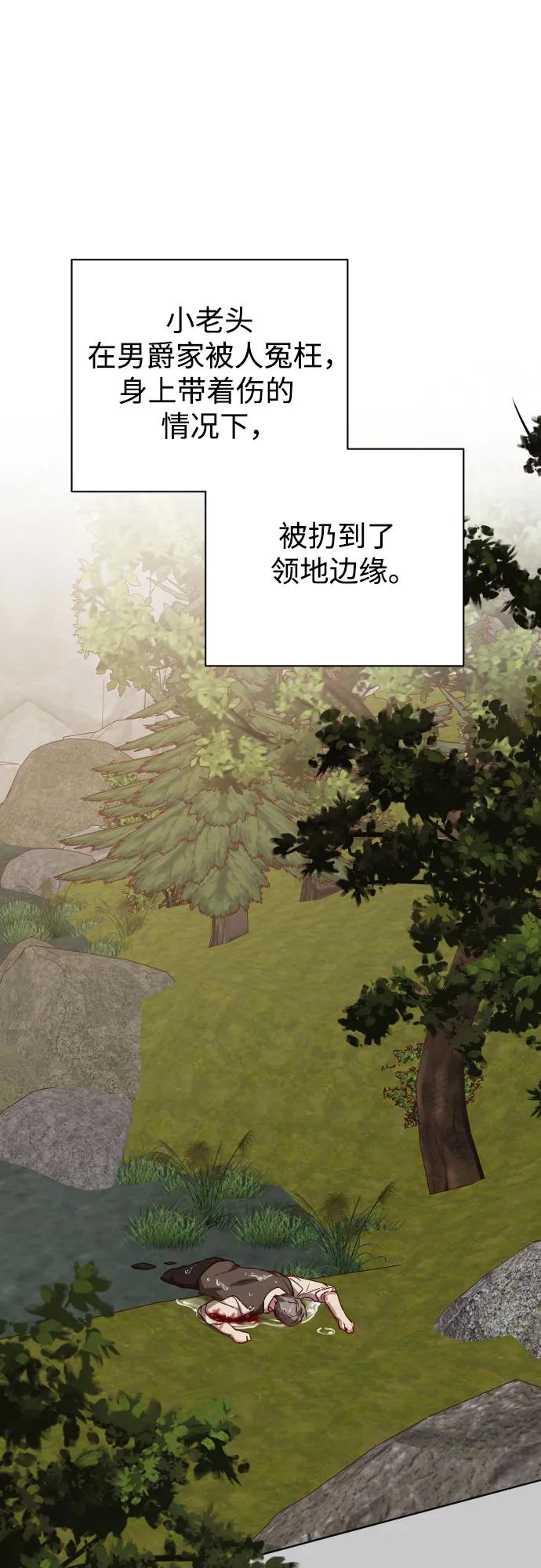 第44话17