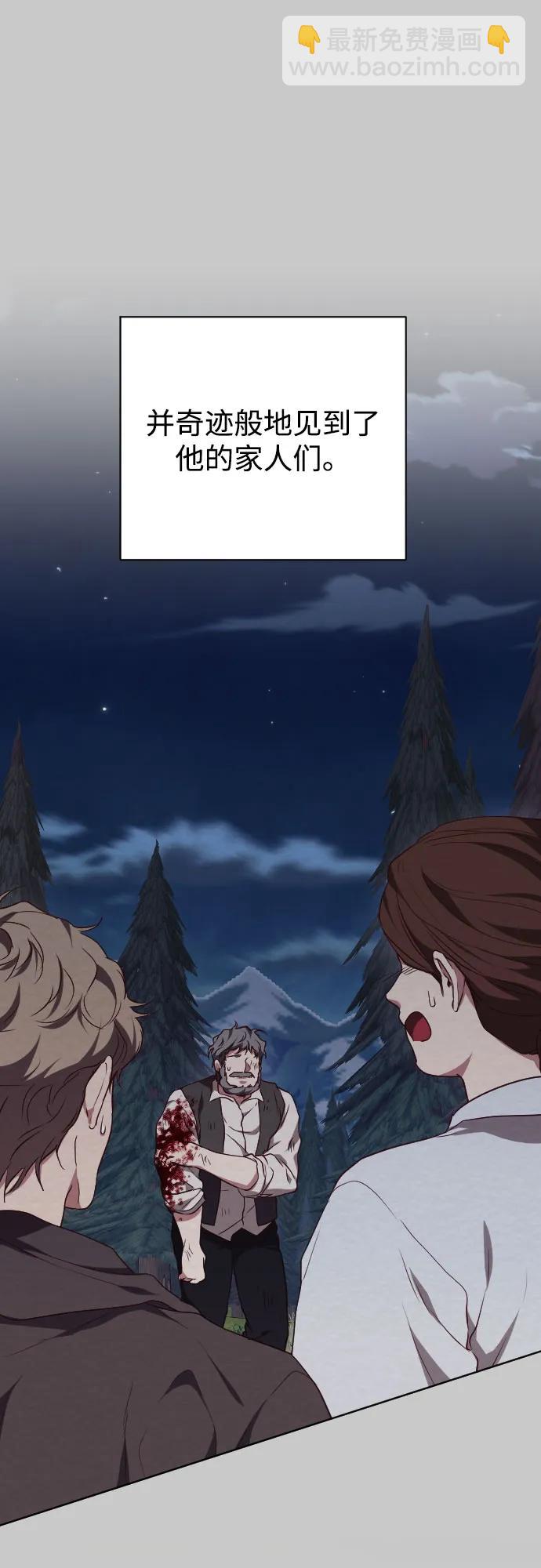 第44话20