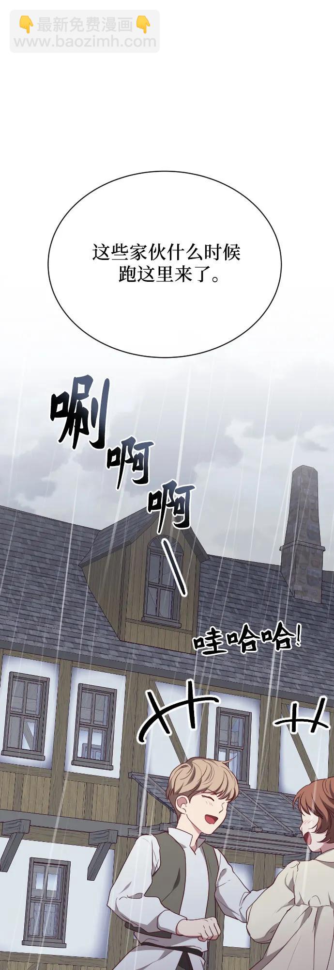 第44话24