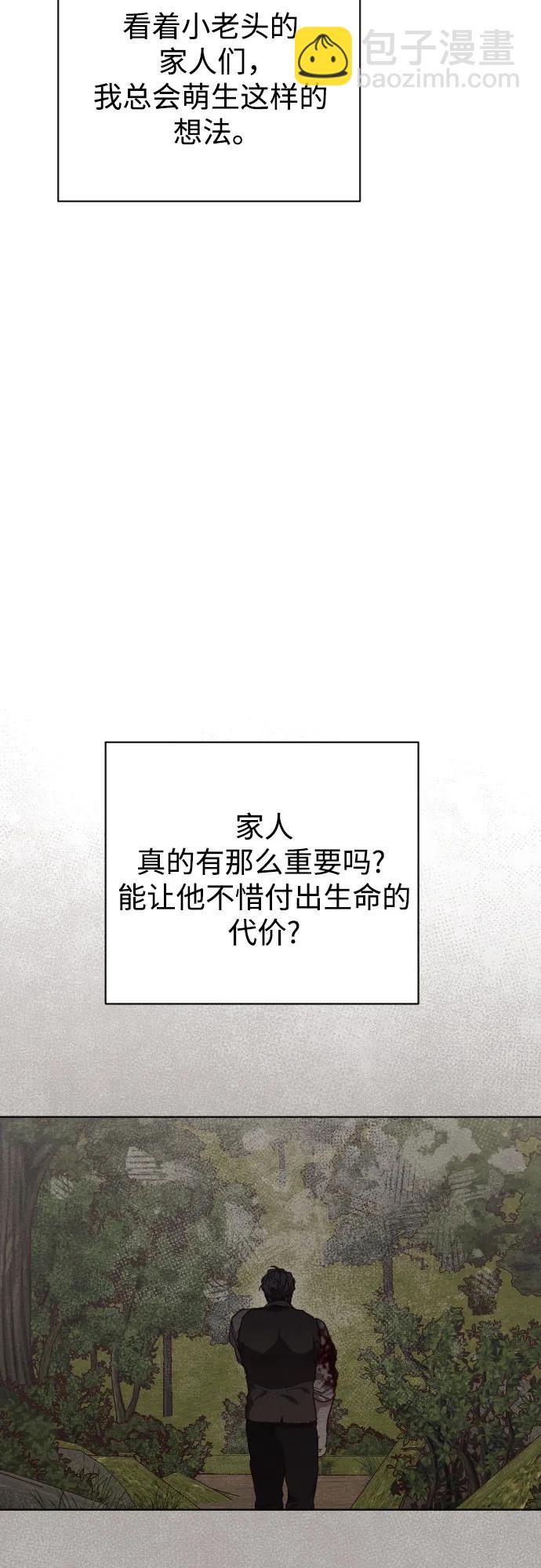 第44话26
