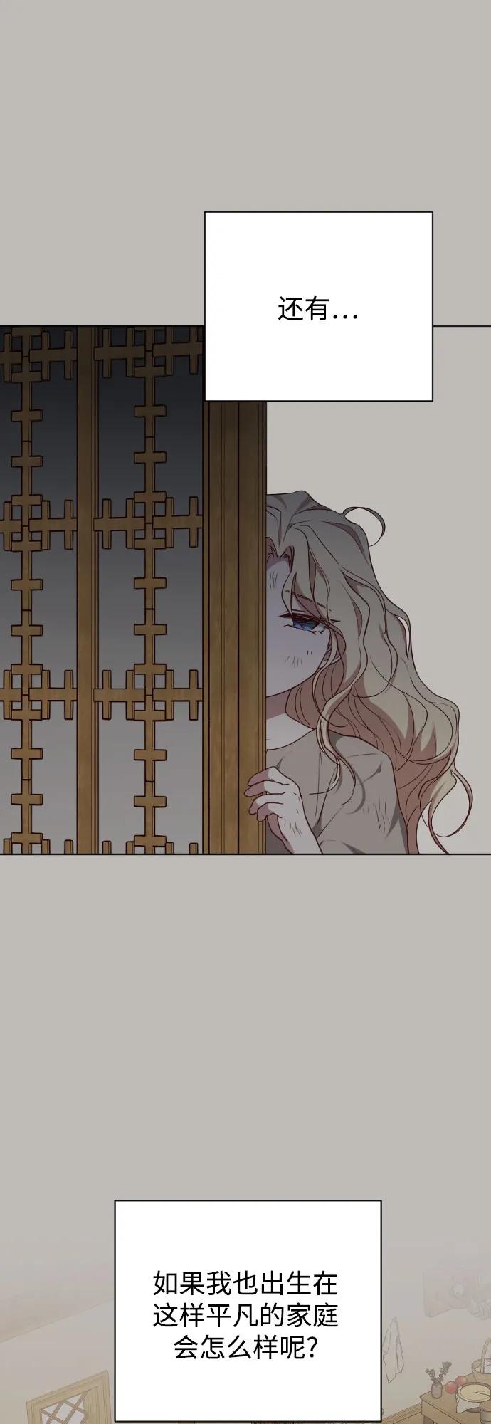第44话28