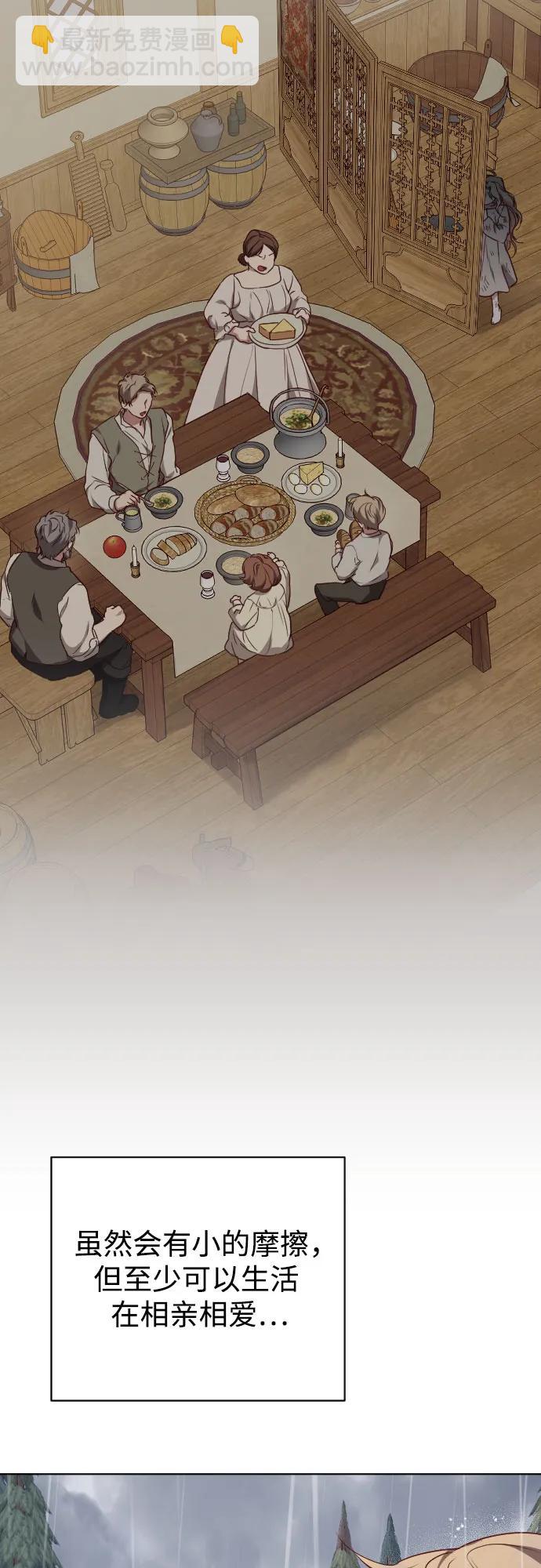 第44话29