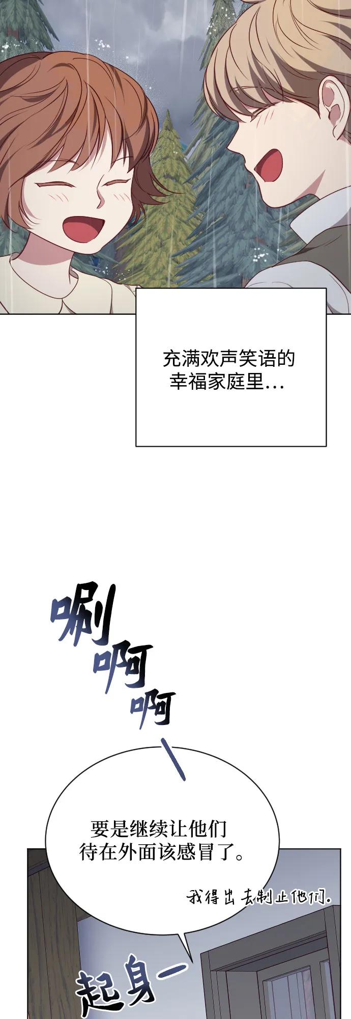 第44话30