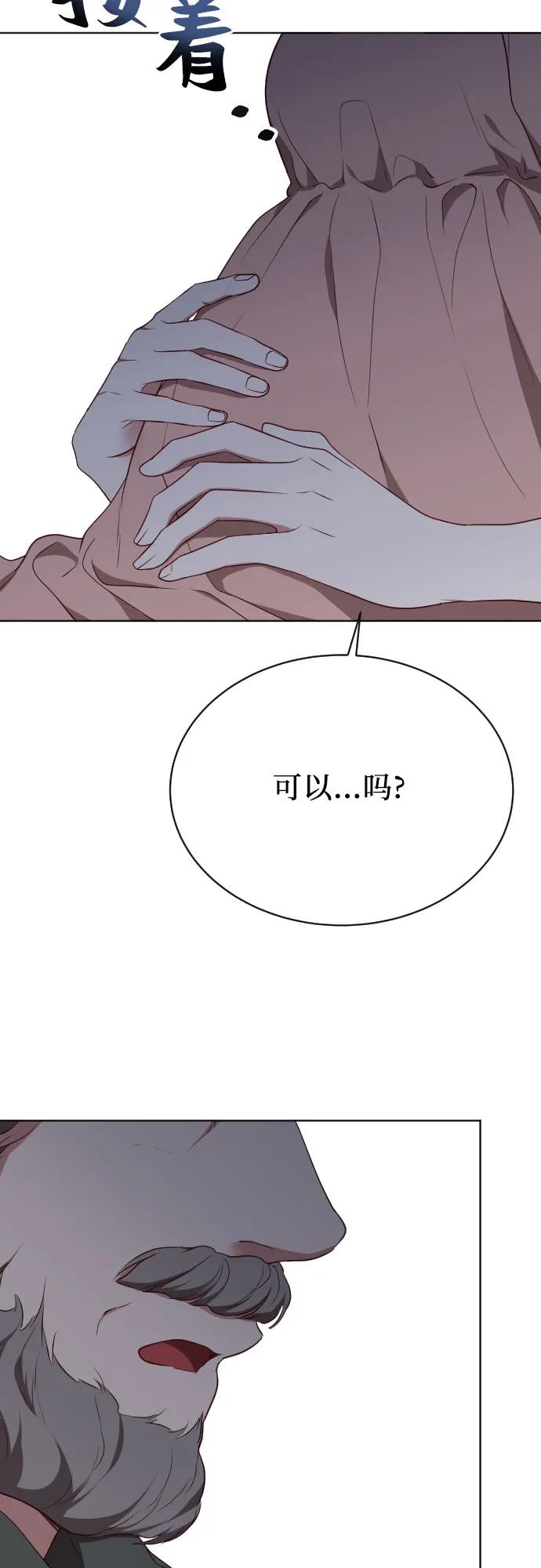 第44话34