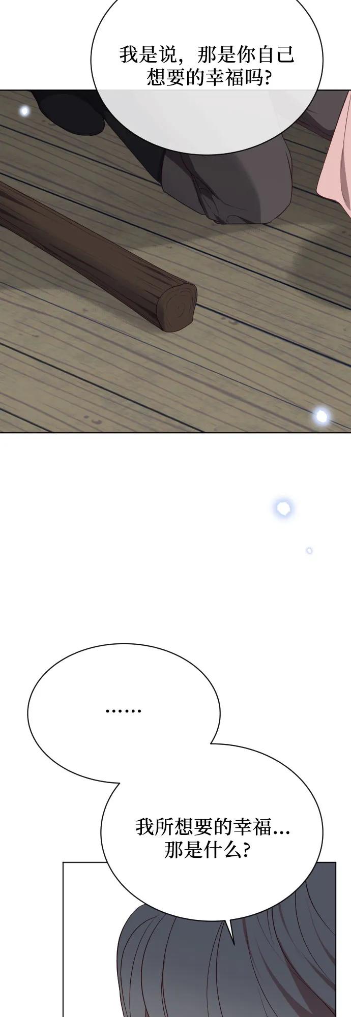 第44话38