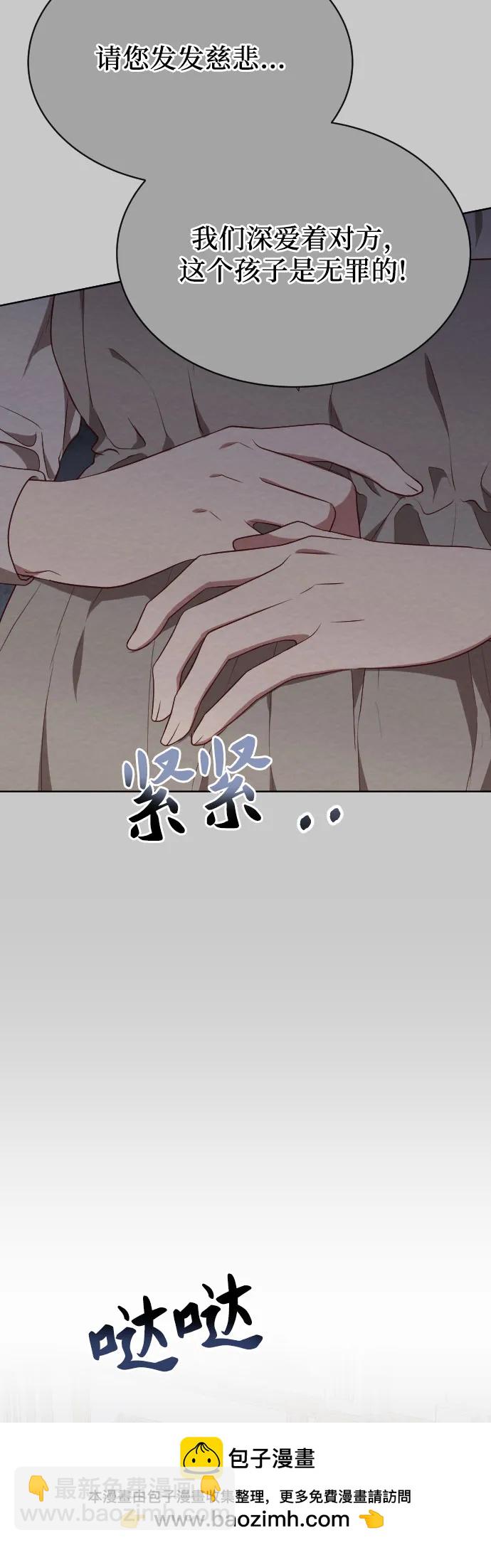 第44话49