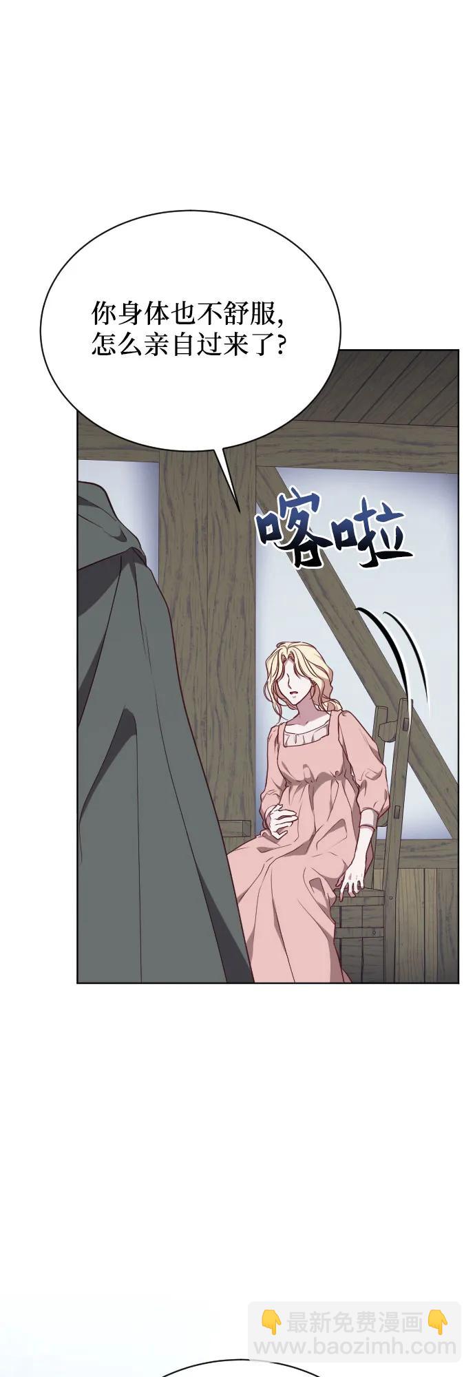 第44话5