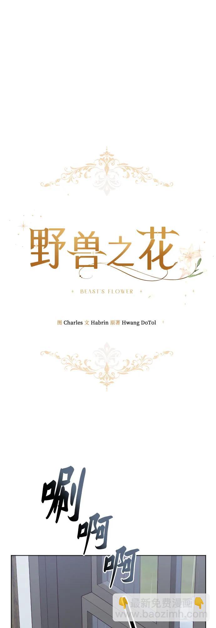 第44话7