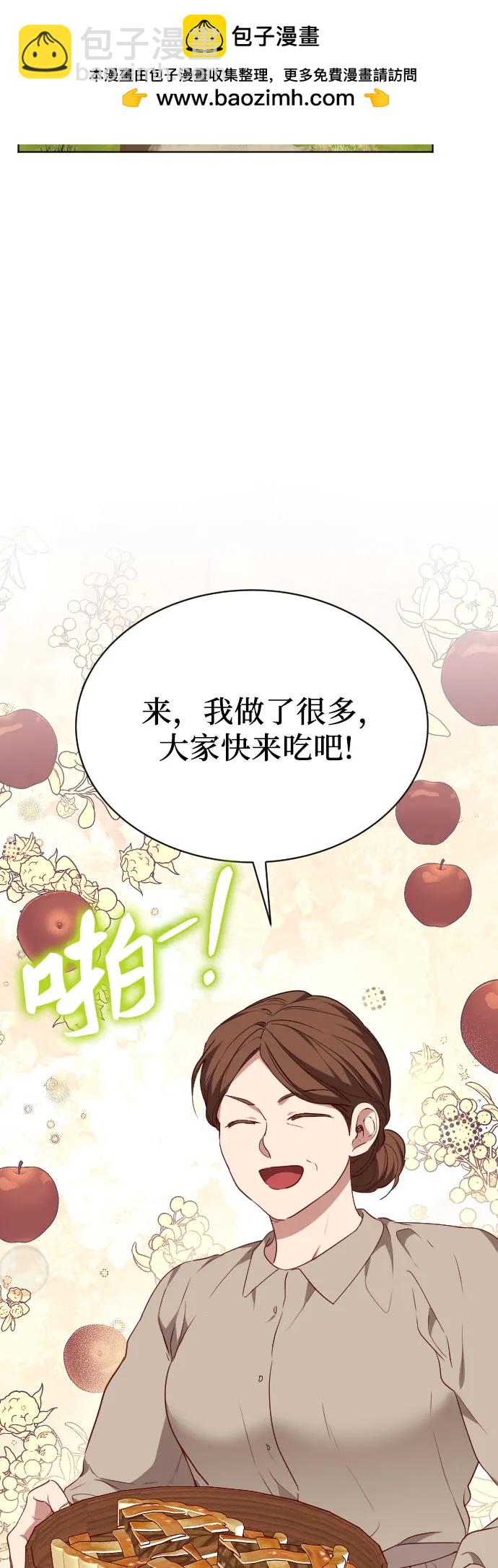 第44话72