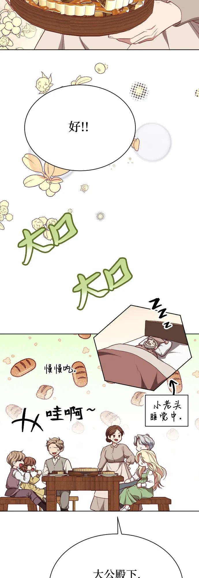 第44话73