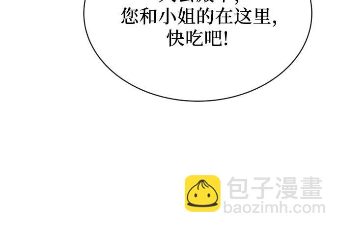 第44话74