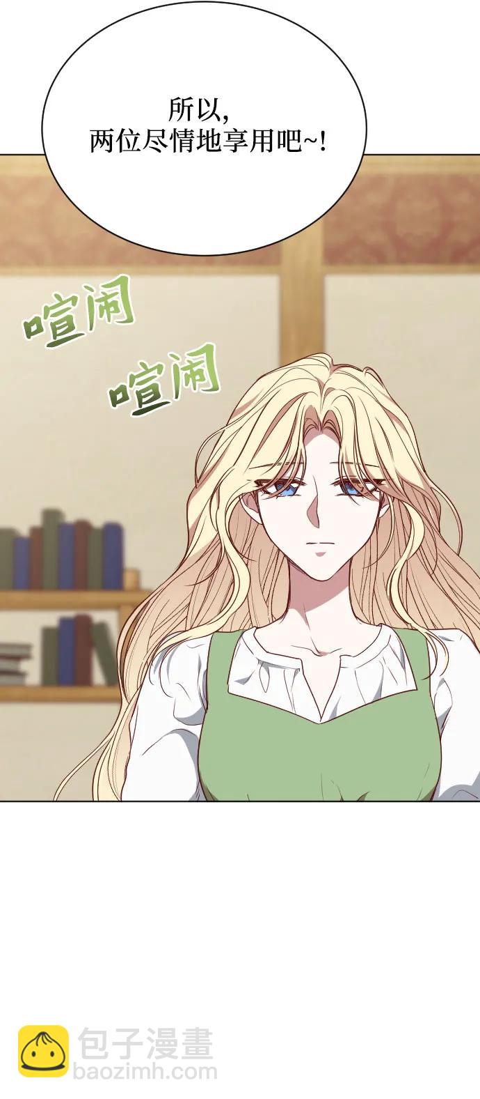 第44话77