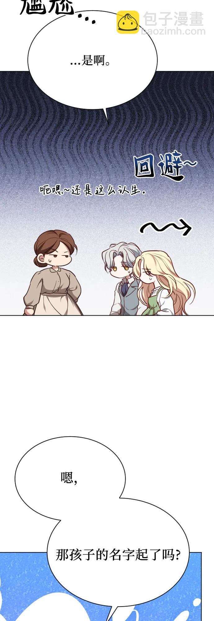 第44话79
