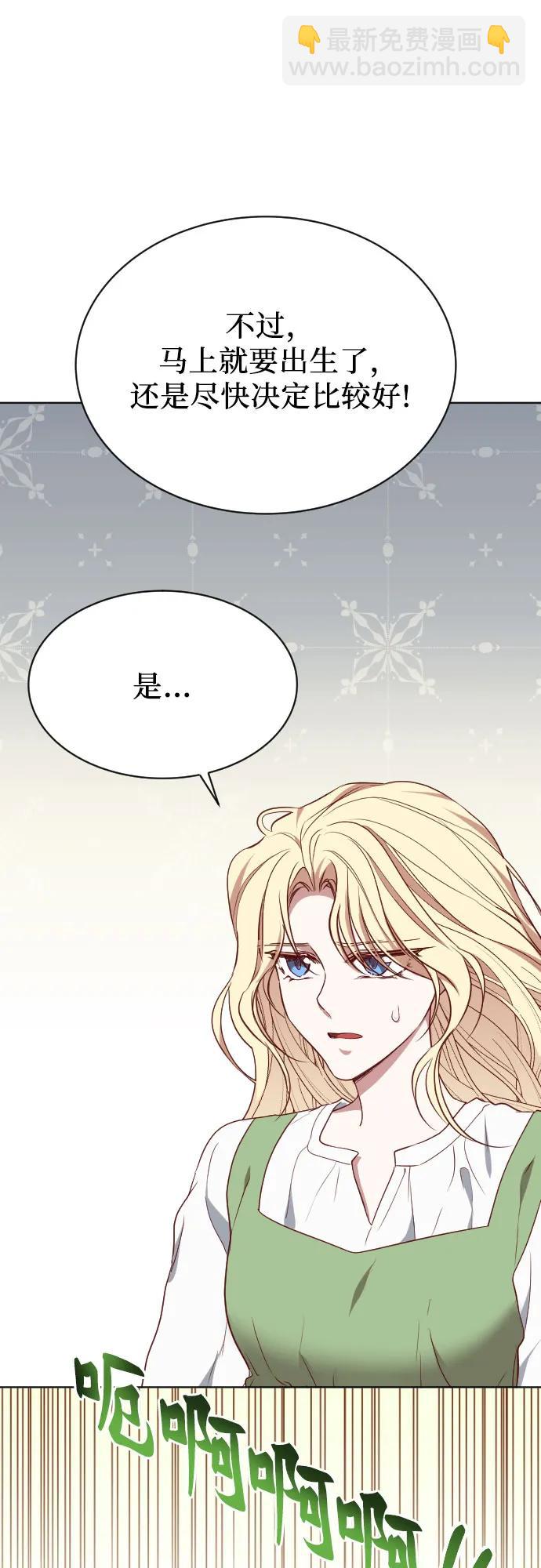 第44话84