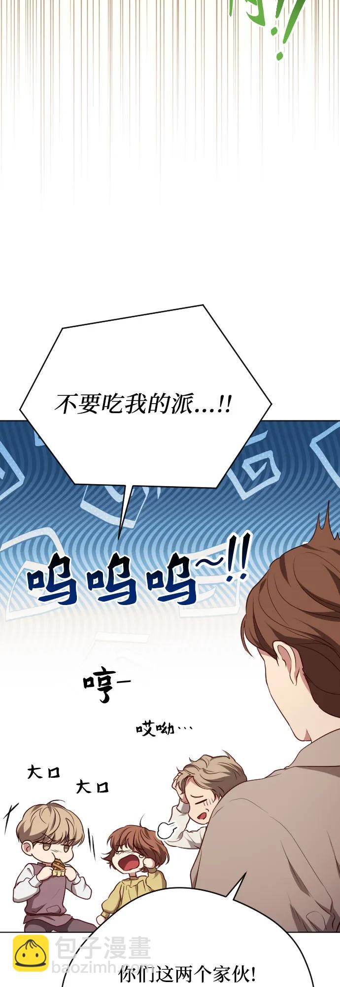 第44话85