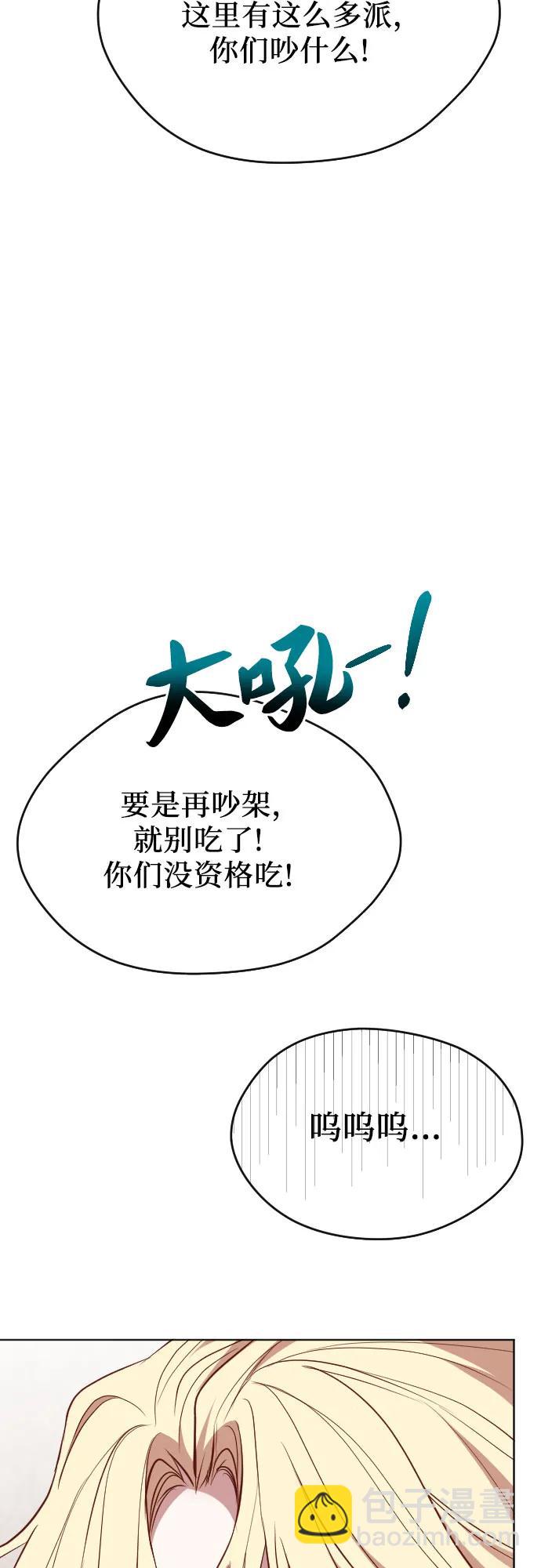 第44话86