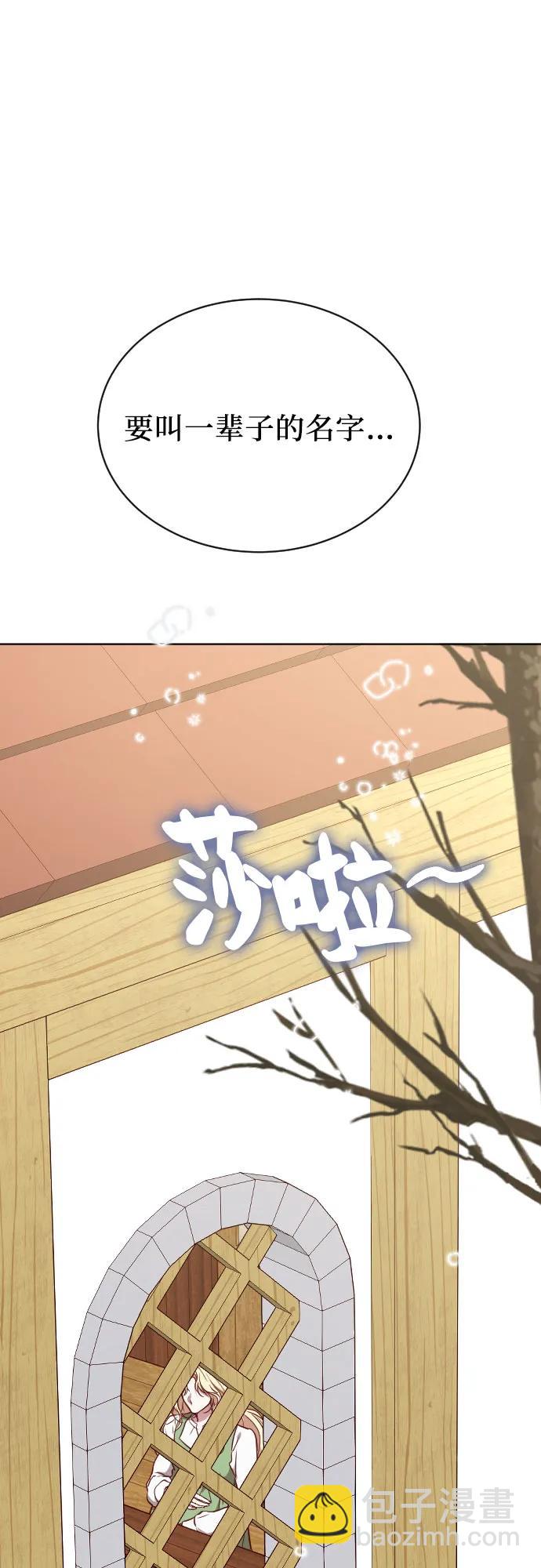第44话88