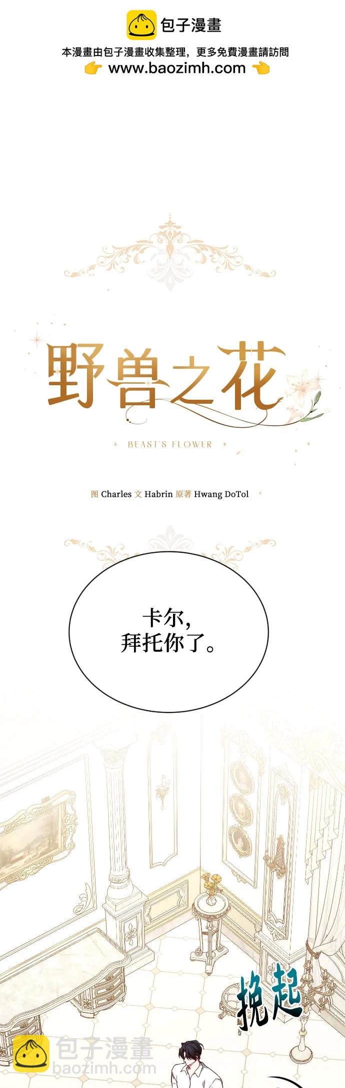第52话1