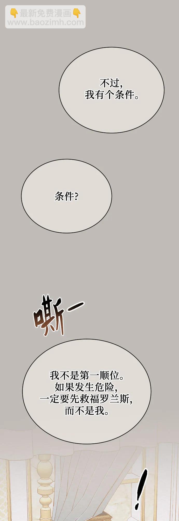 第52话10