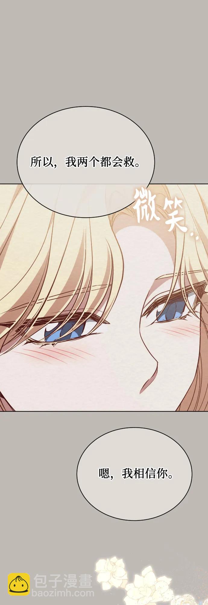 第52话16