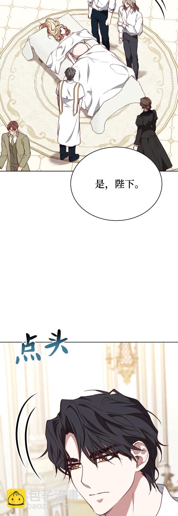 第52话2