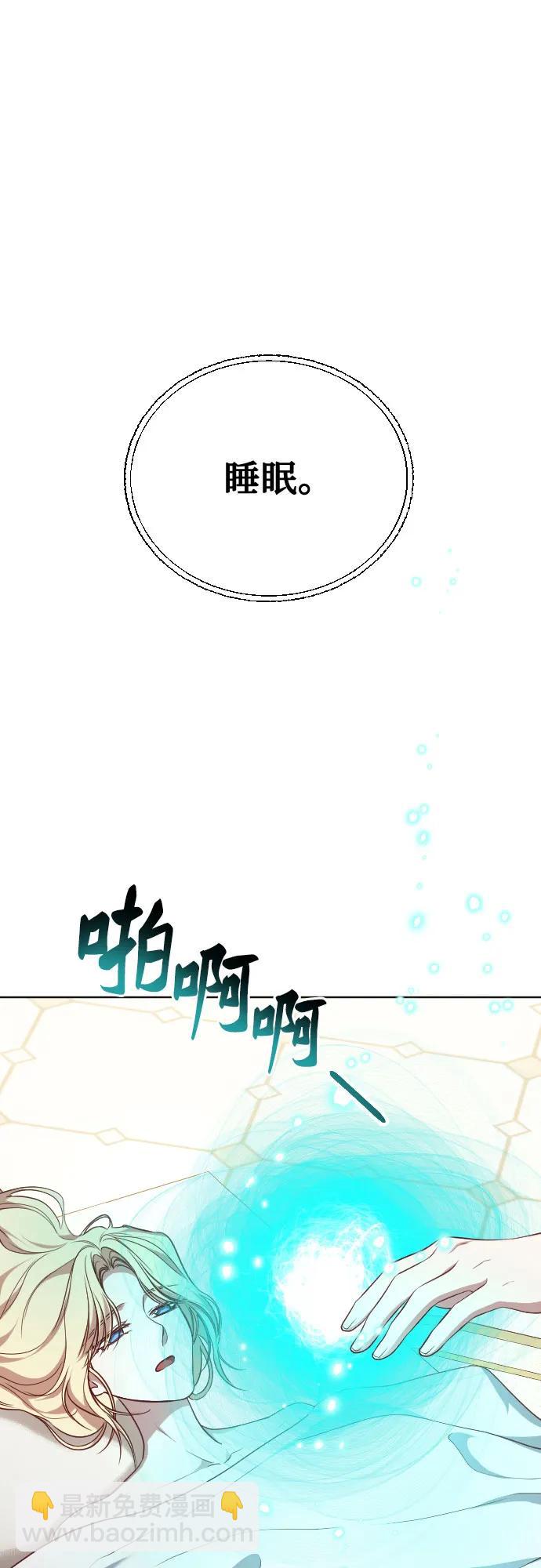 第52话20
