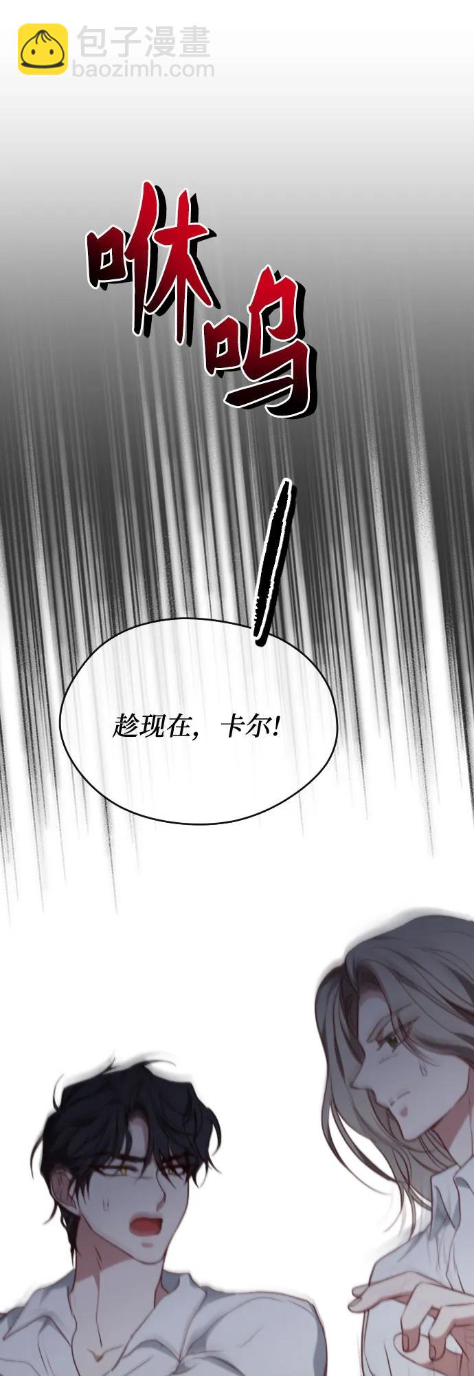 第52话32