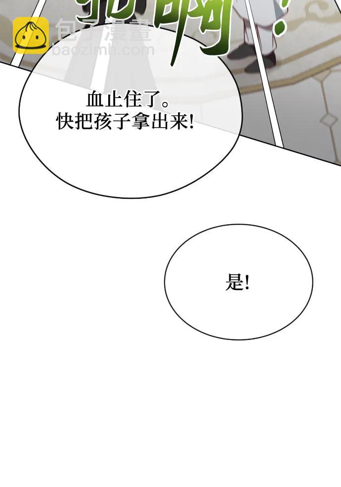 第52话35