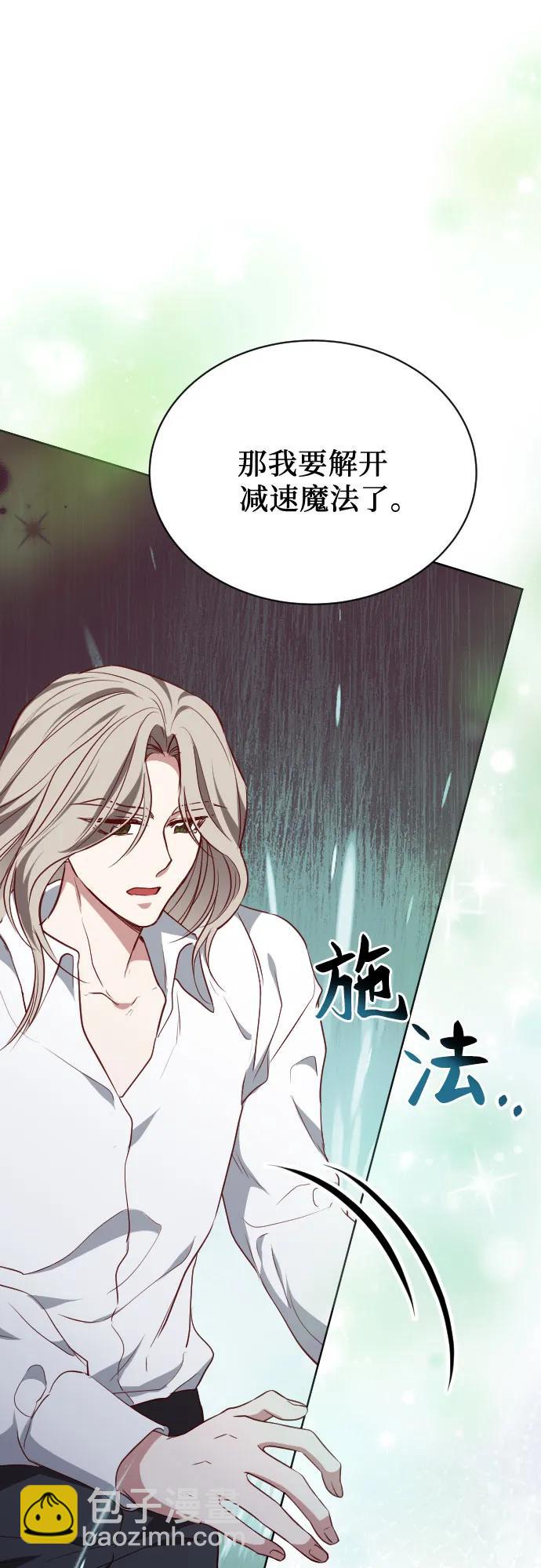 第52话45