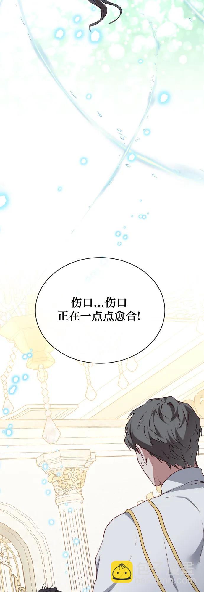 第52话54