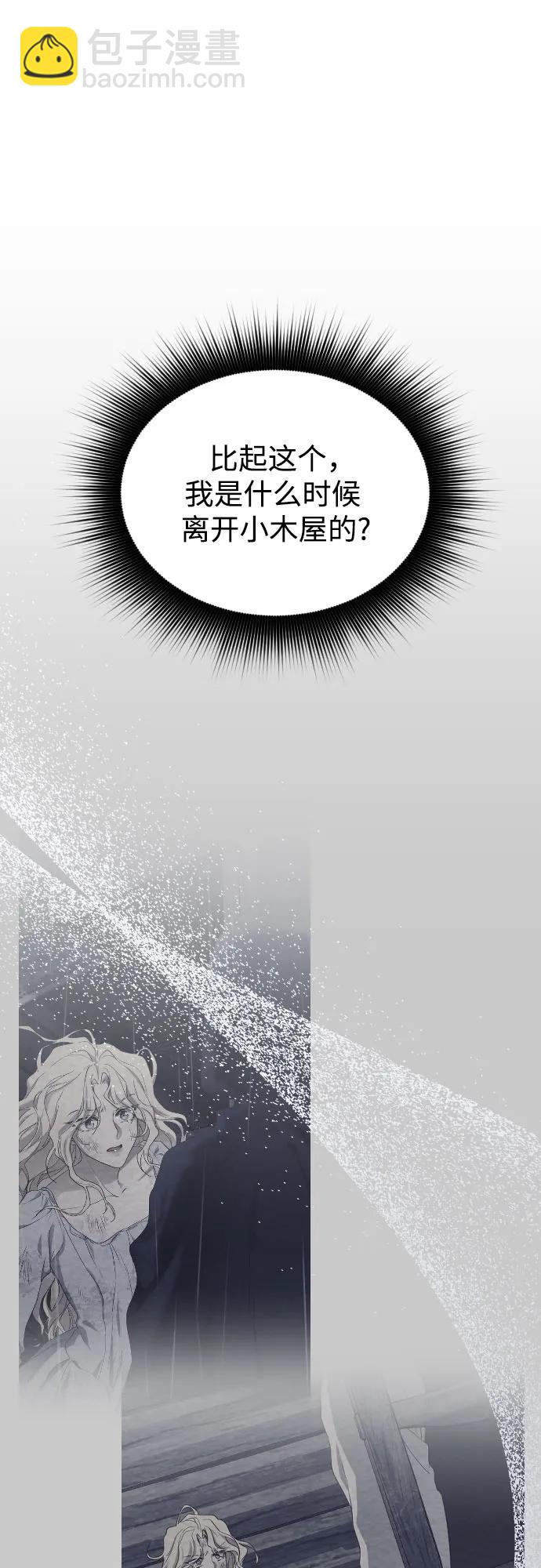 第52话65