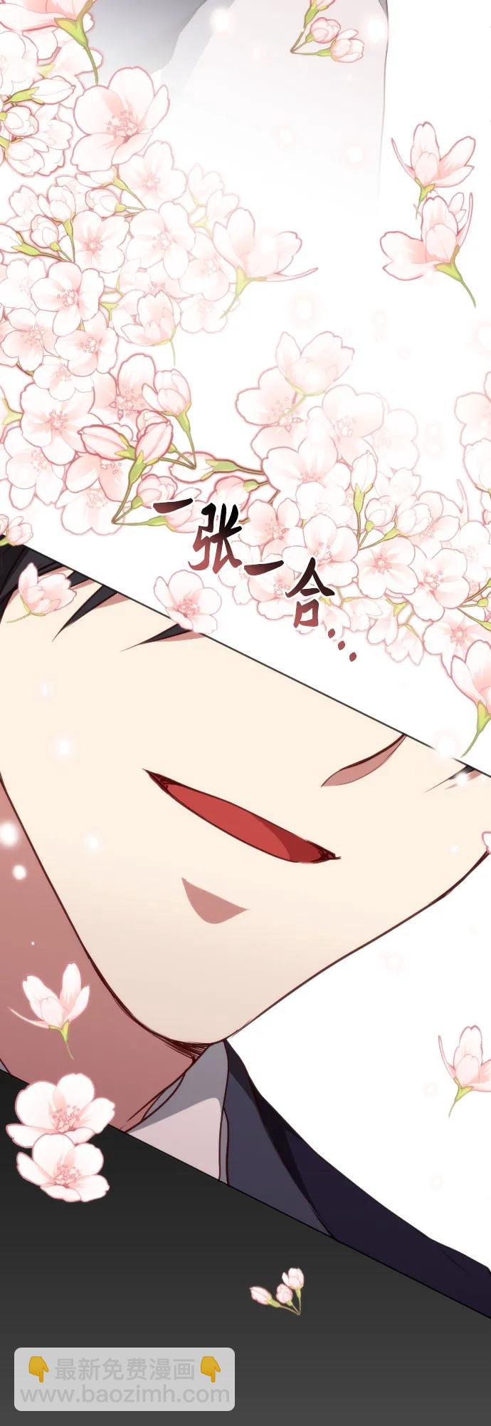 第52话74
