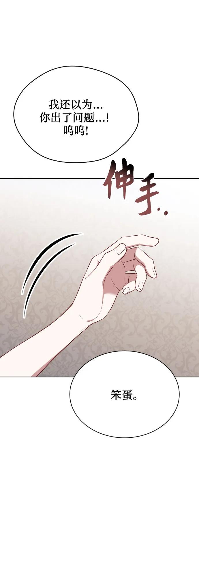 第52话81