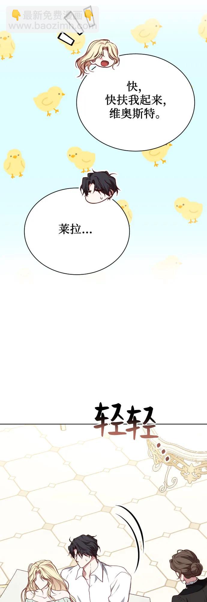 第52话86