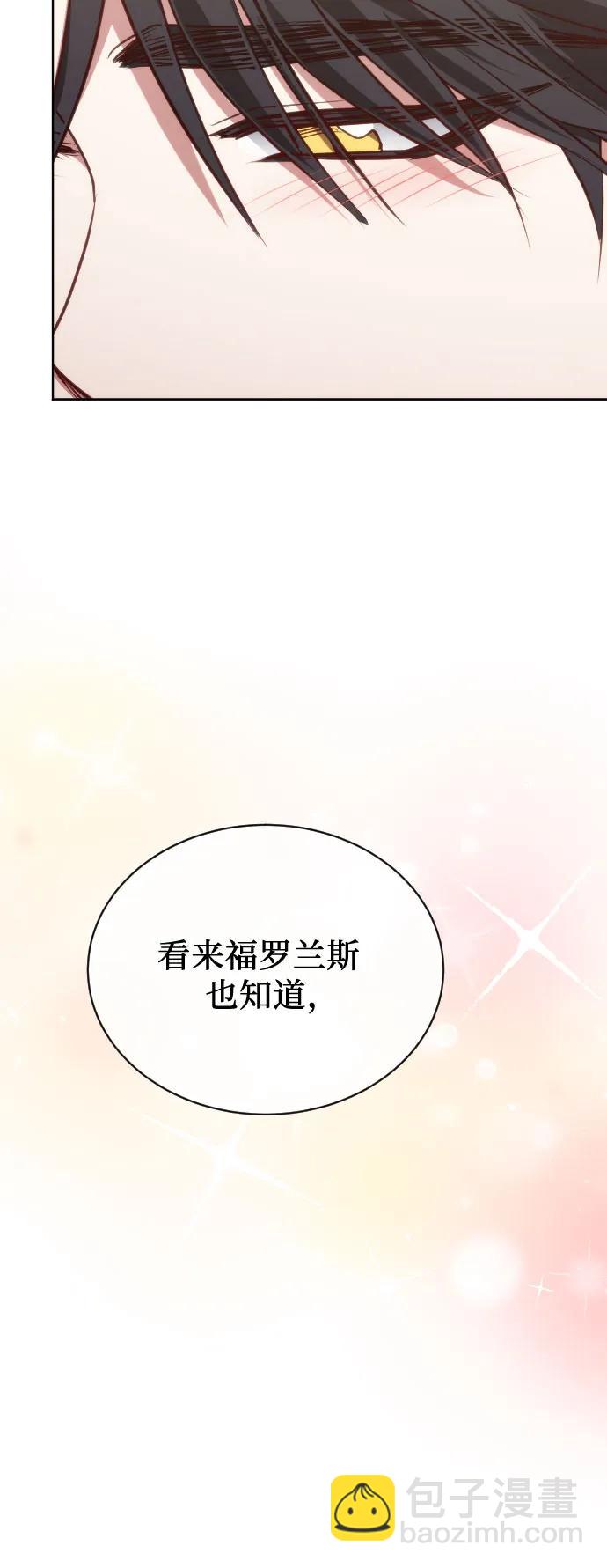 第52话93