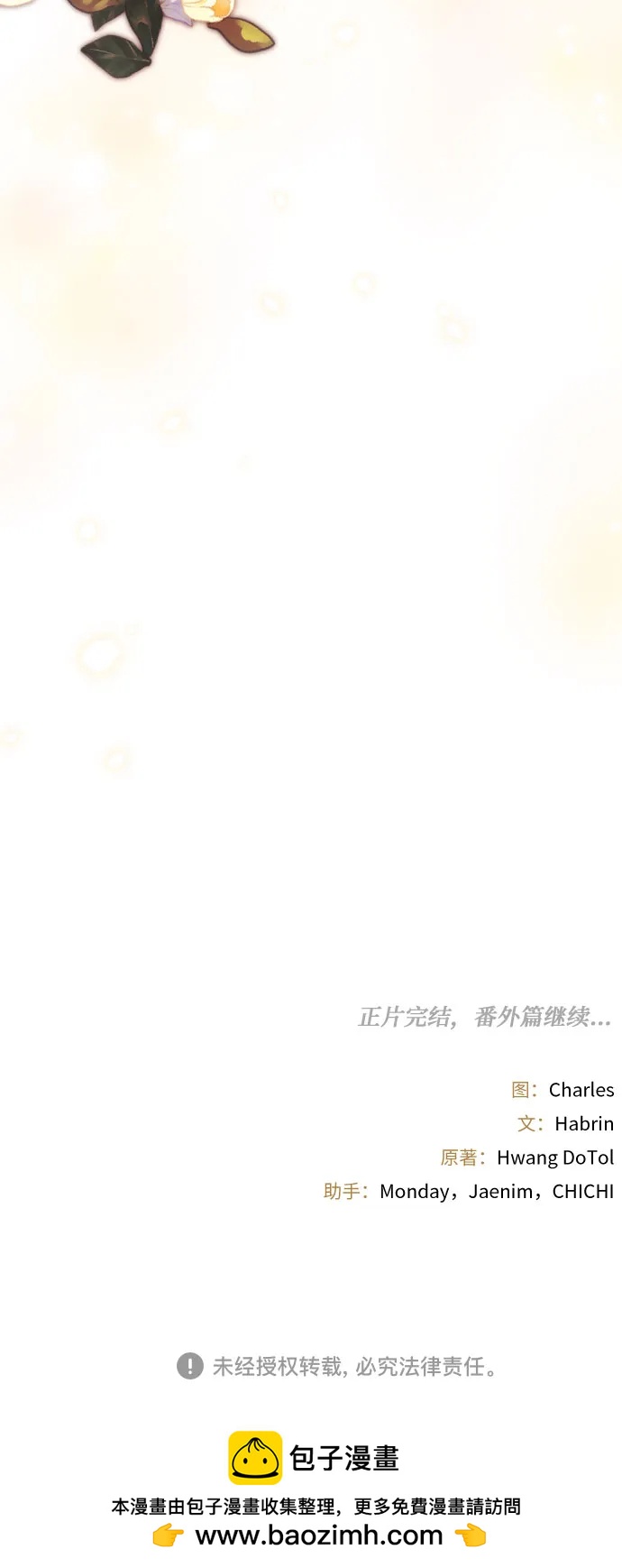 第52话96