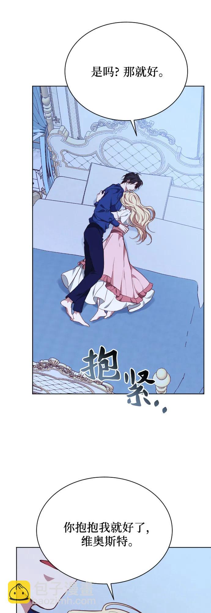 外传 1话10