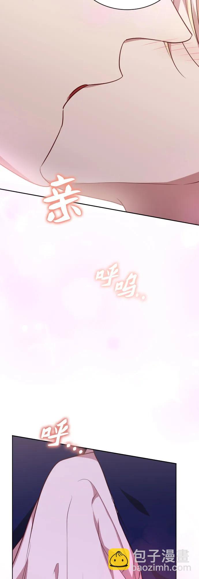 外传 1话15