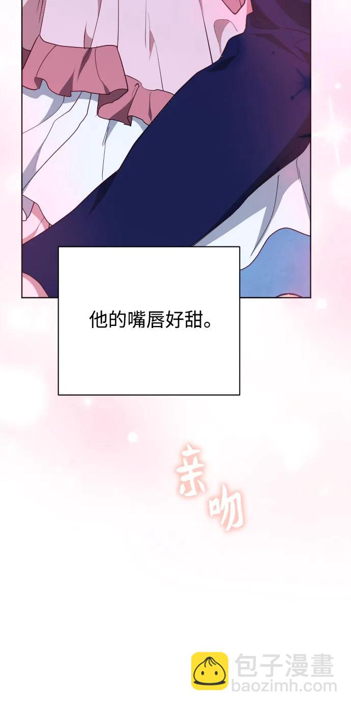 外传 1话16