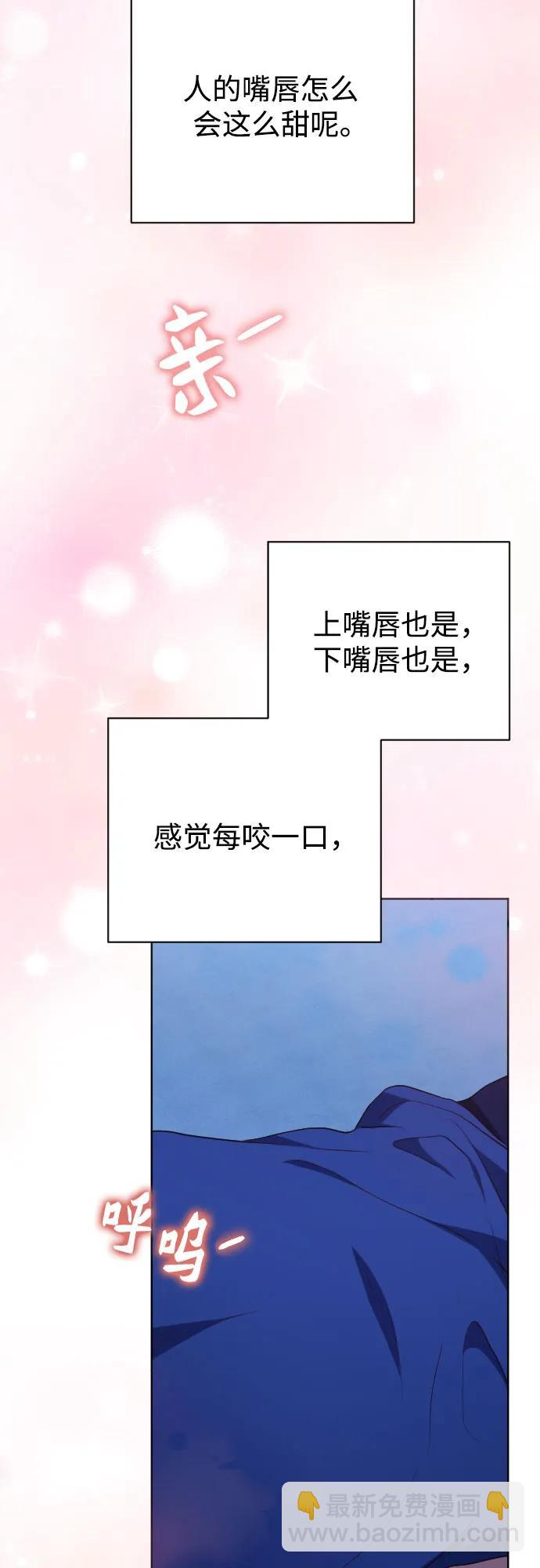 外传 1话18