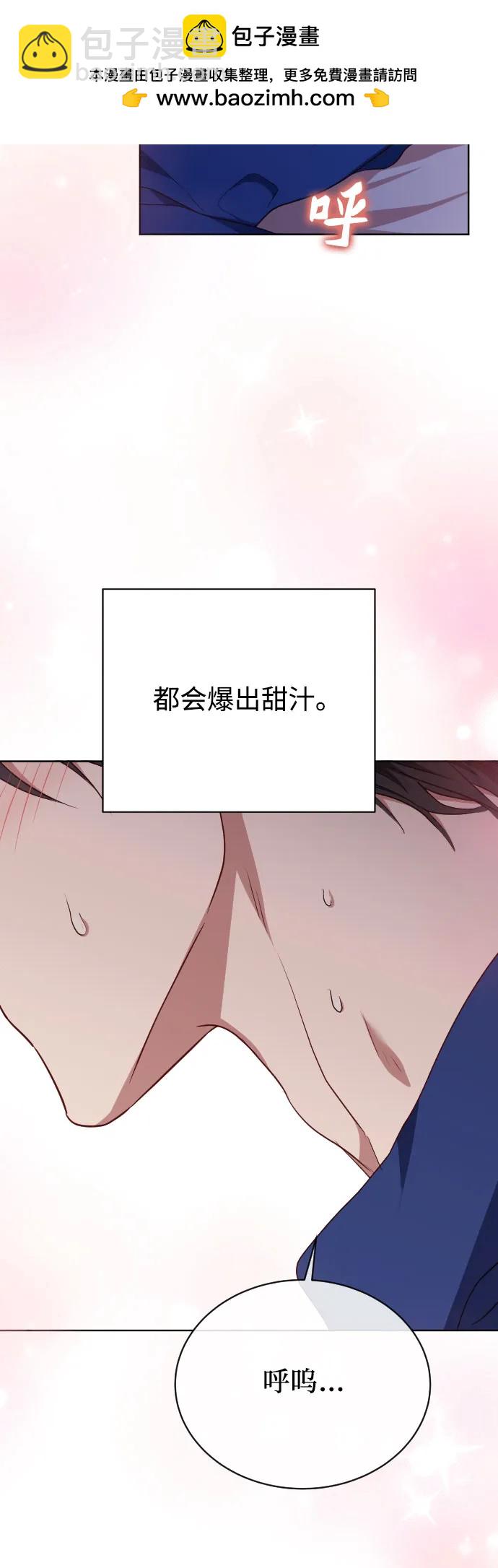 外传 1话19