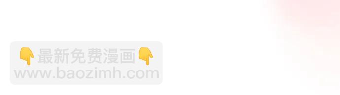 外传 1话20