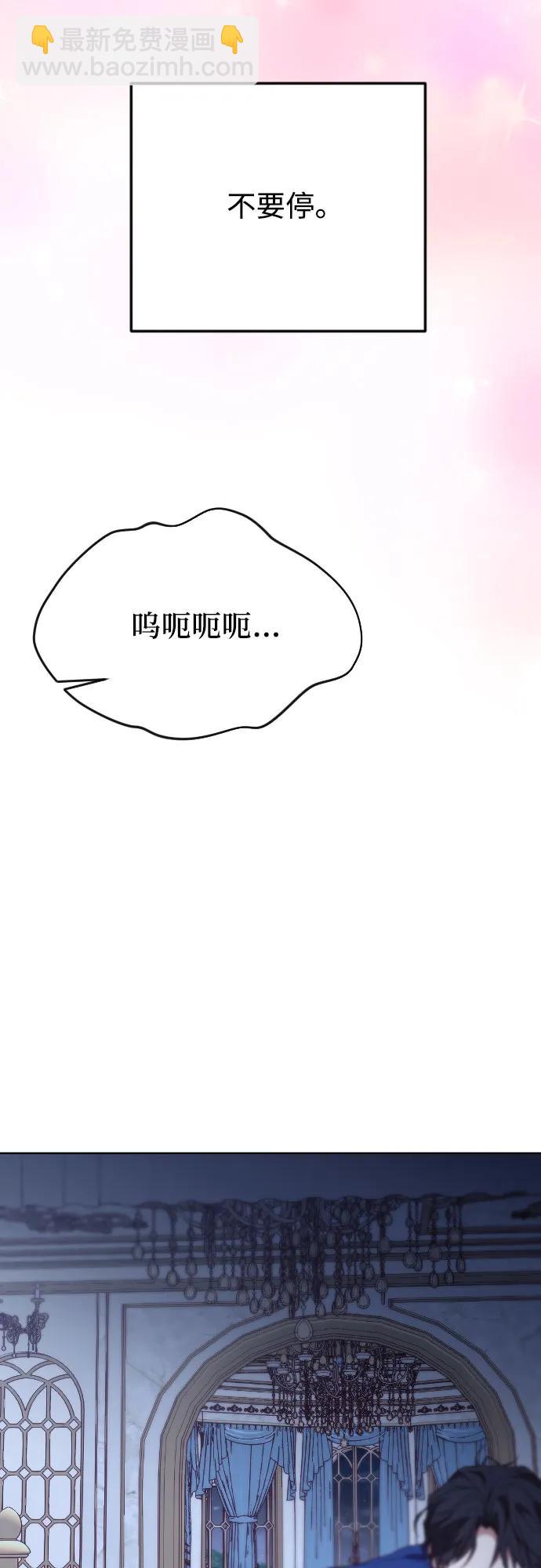 外传 1话23
