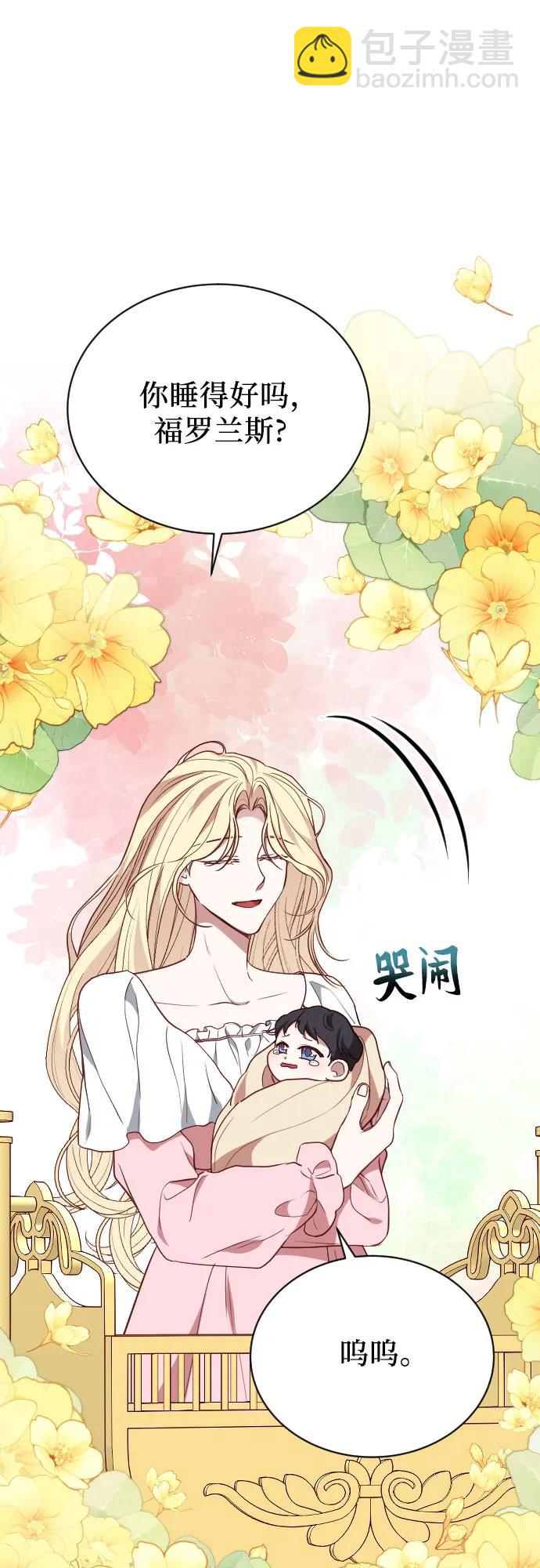 外传 1话26