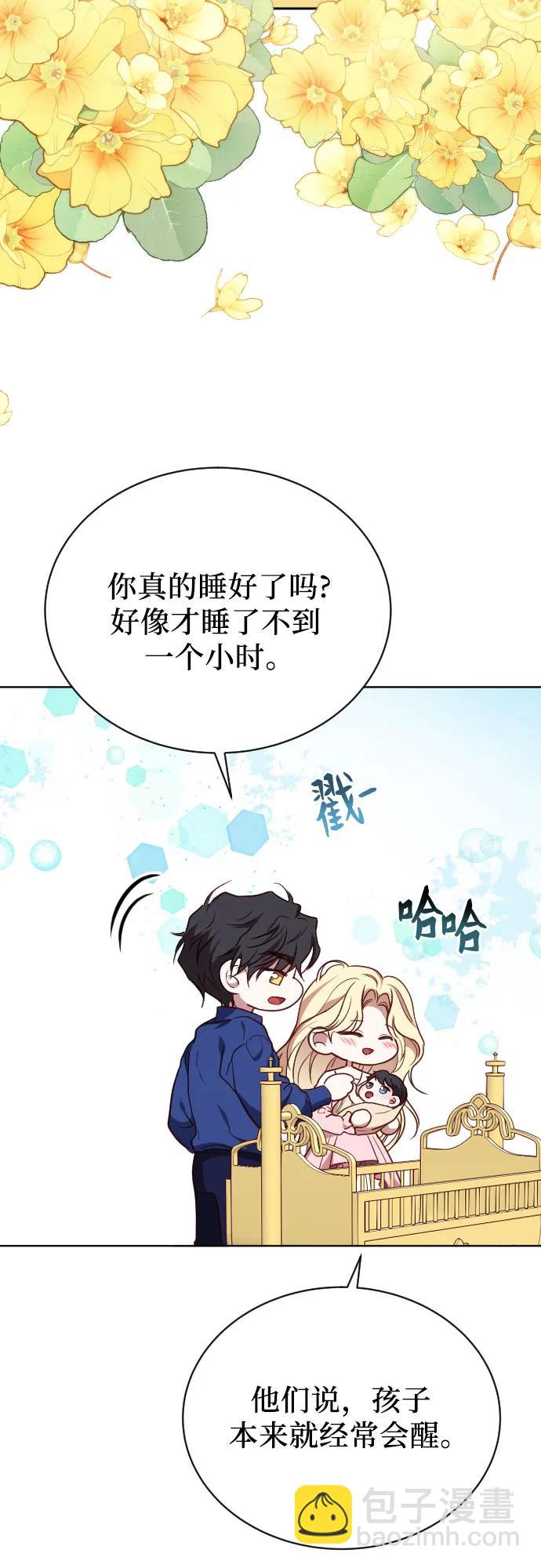 外传 1话27