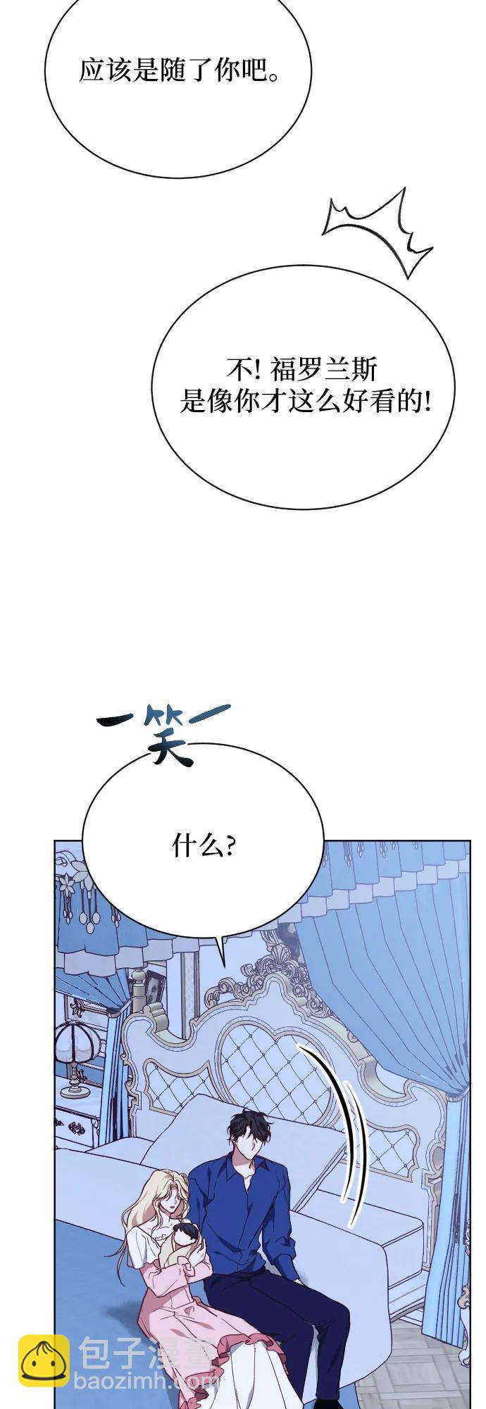 外传 1话31