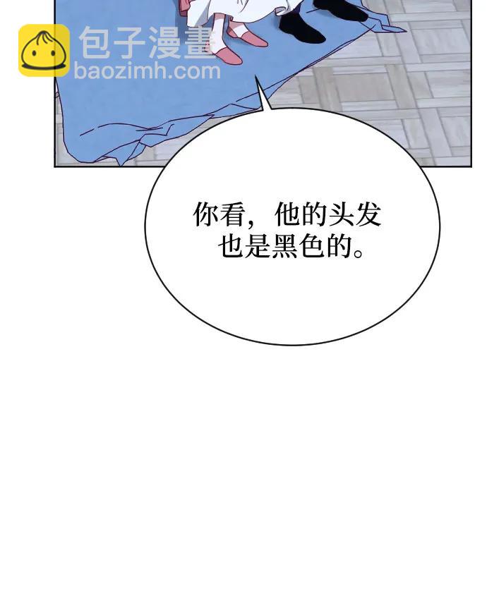 外传 1话32