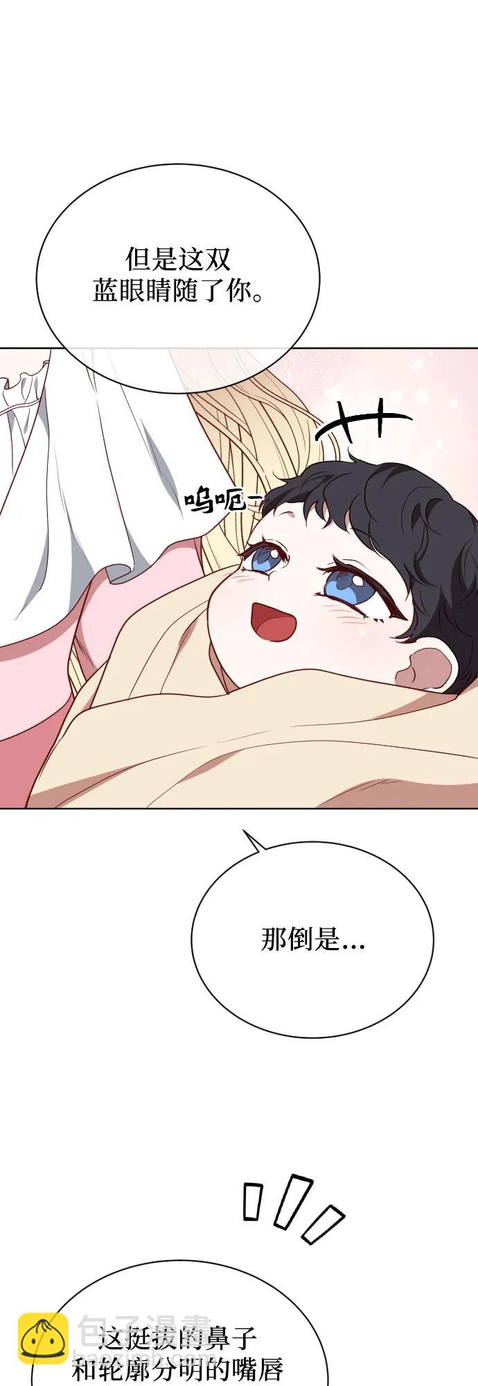 外传 1话33