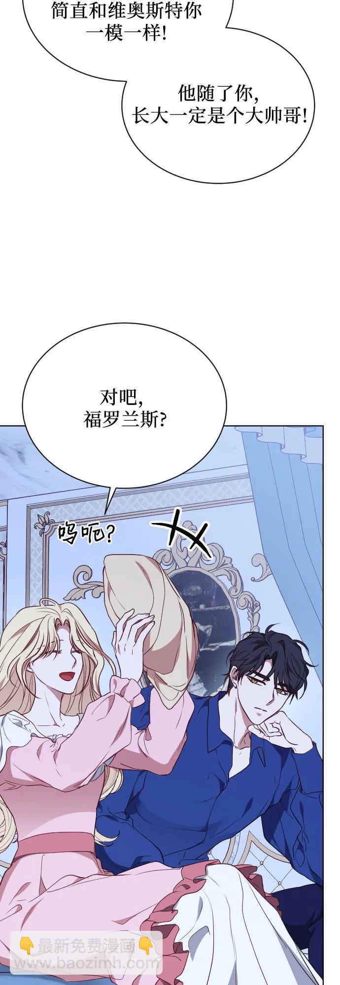 外传 1话34